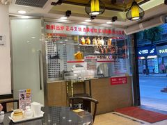 -丽的面家(多宝路店)