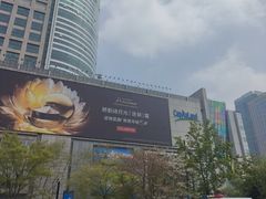 -上海来福士广场
