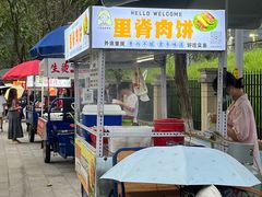 -华南师范大学(广州大学城校区)