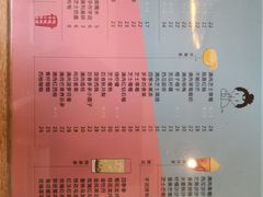 菜单-九秋茶铺(三里屯店)