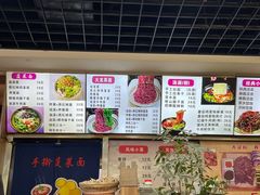 -手擀菠菜面(西康路店)