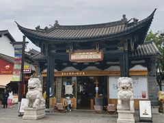 -云南民族村