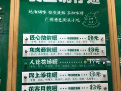 菜单-食盈碗仔翅(星玺广场店)