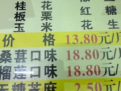 -矮子馅饼(大成路店)