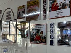 -然香姜汁(江城小区店)