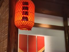 大堂-蜀都丰 正宗水煮鱼(建德天城店)