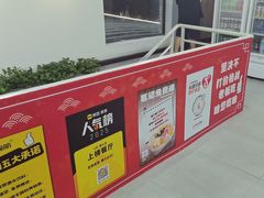 -老黑板筋(顺义总店)