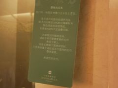 -宁波香格里拉大酒店
