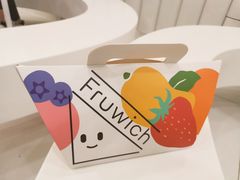 -Fruwich果明治(西单更新场店)