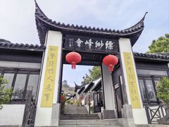 -缥缈峰景区