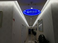 点击看大图 -海峡医疗美容医院