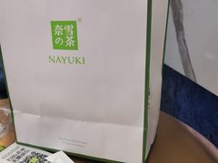 -奈雪的茶(印象城店)