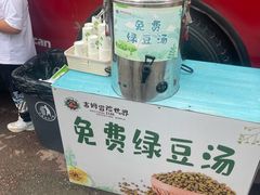 -吉姆冒险世界(蓟州店)