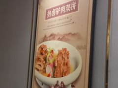 -特味村大酒店(南三环店)