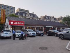 -大自然醉鹅·铁锅火焰鹅(上海联洋店)