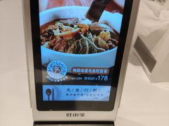 -眉州东坡(团结湖店)