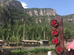 -快活林烧烤(红新路店)