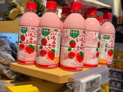 -Olé精品超市(天汇广场店)