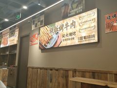 -三毛烧烤·南昌大排档(山姆店)