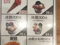 -陕拾叁(袁家村店)