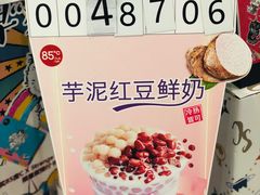 -85度C(上海兰溪二店)