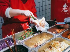 -三兄弟高炉烧饼