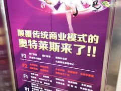 -优品汇生活广场