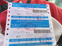 -图们国门景区