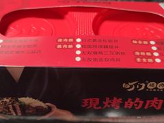 -町门烤肉拌饭专门店(哈西万达店)