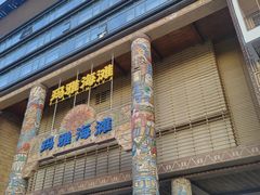 -武汉玛雅海滩水公园