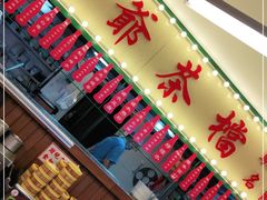 -七爺清汤腩(南开大悦城店)