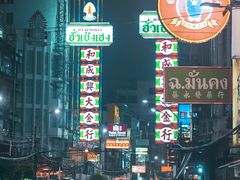 -唐人街(耀华力路)