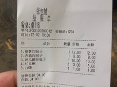 -张包铺(道外店)