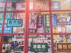 -小龍鳳·港式海鲜打边炉(沙湖路店)