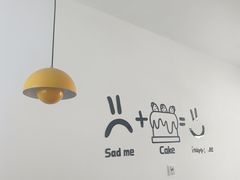 -UP阿噗甜品