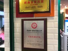 -食盈碗仔翅(星玺广场店)