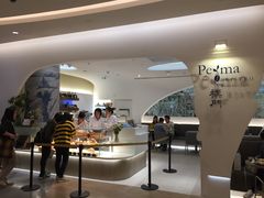 -Perma Café樸門(五羊店)