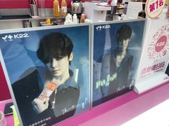 -K22.酸奶草莓(烟台芝罘店)