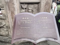 -宝光寺