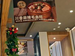 -谷田稻香(佛罗伦萨店)