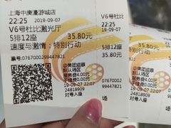 -春天国际影城(中庚漫游城杜比全景声店)