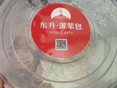 -东升灌浆包(辛庄街总店)