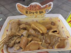 -老day牛杂(官也街总店)