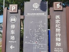 -阳台山自然风景区