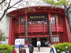 -云南省中医医院(光华院区)