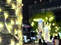 -品回味清真西北楼(宁波首店)