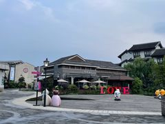 -YUNHE秐合· 雅致浙宴(西溪店)