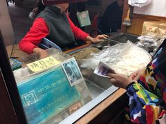 -叶氏麻糍(鼓浪屿店)