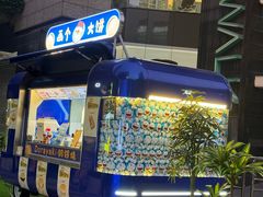 -广州保利时光里(建设大马路店)