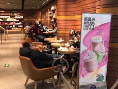 -星巴克(北京首都国际机场7店)